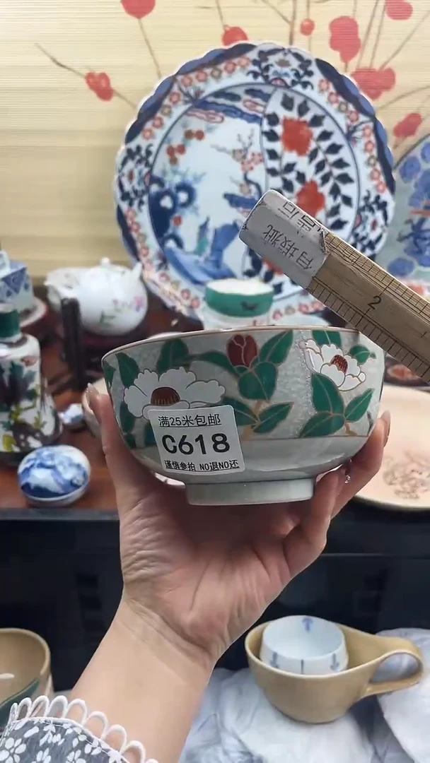 【闪购商品】c618==============