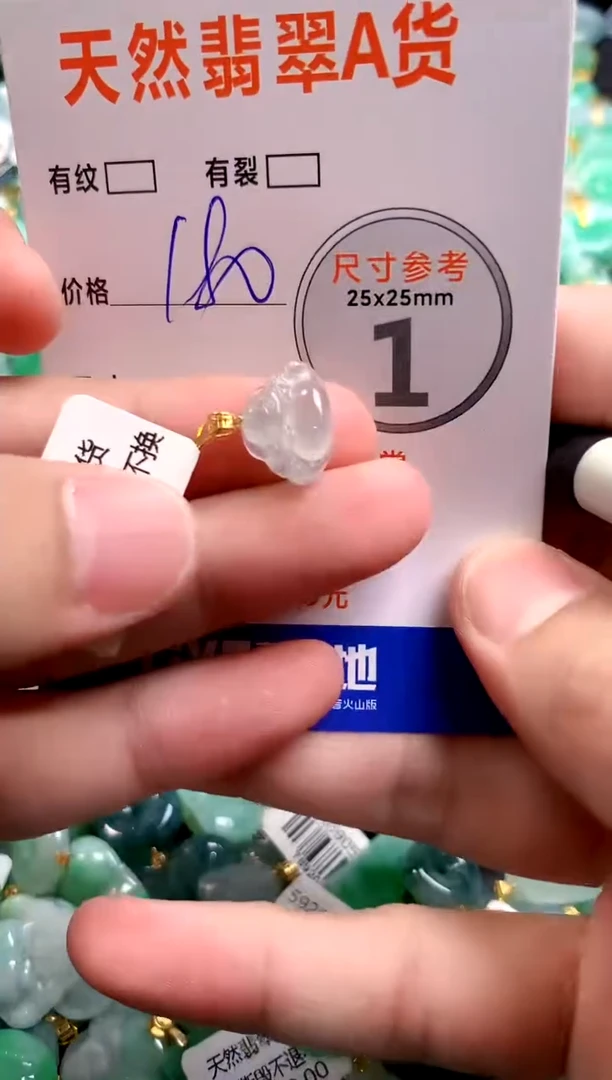 颈饰18K金镶嵌翡翠0214469021