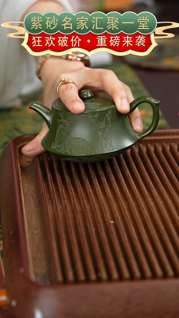 茶壶紫砂宜兴紫砂