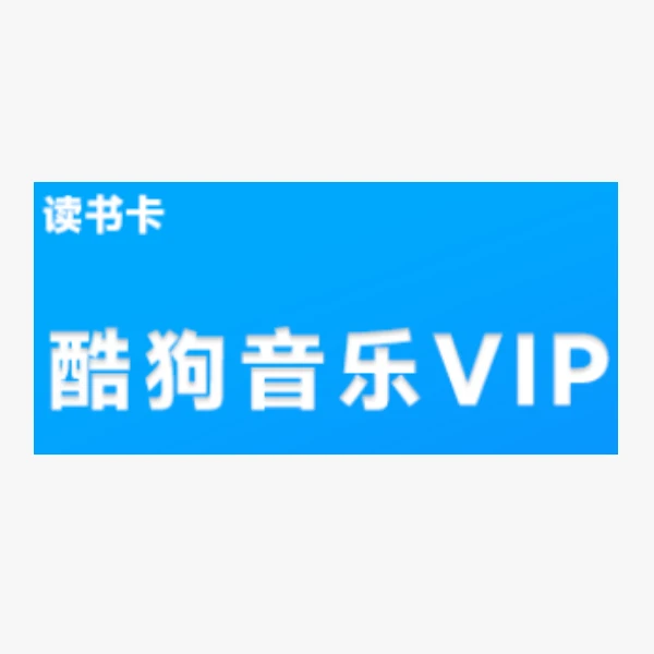 KuCau知识服务读书卡