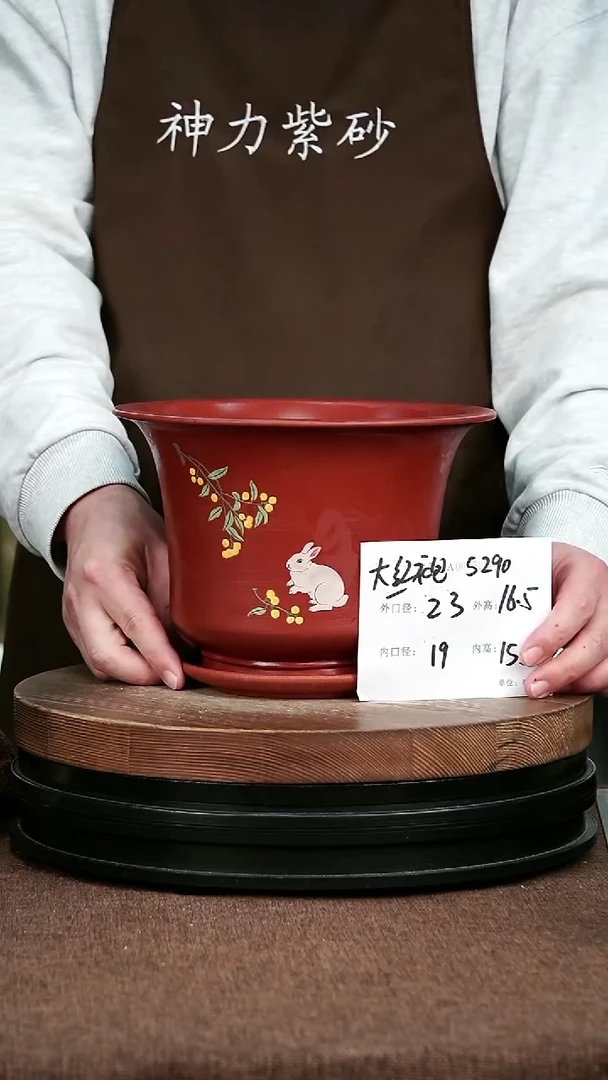紫砂花盆花卉园艺5290+Z