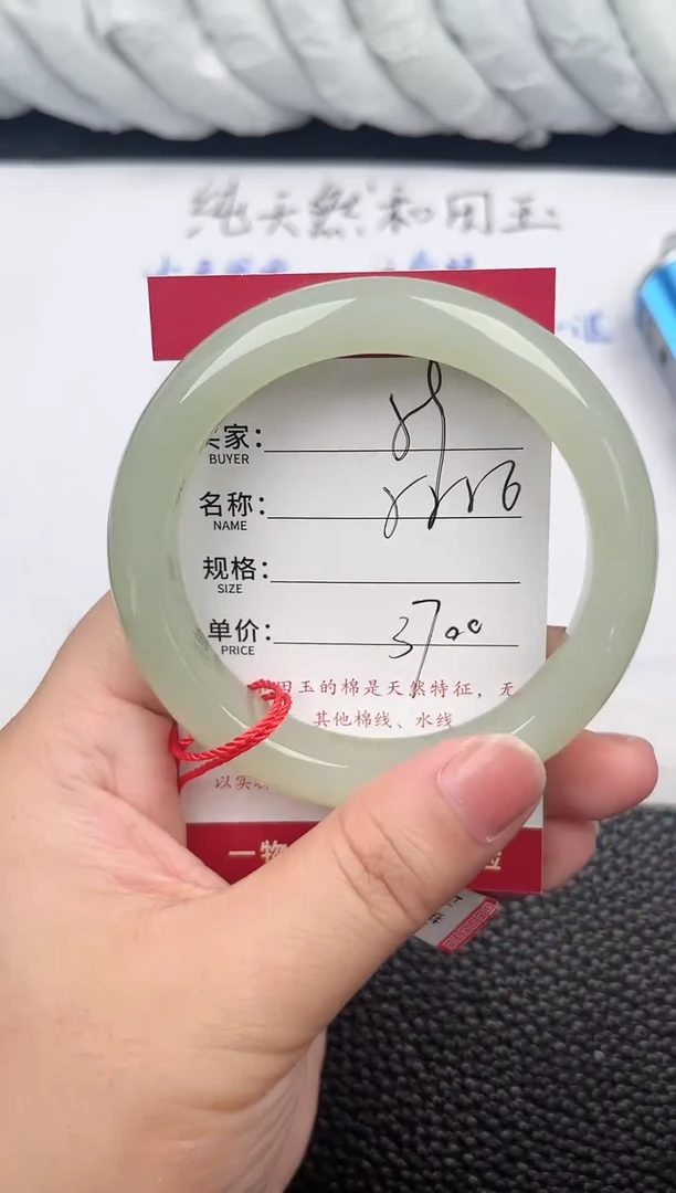 和田玉手镯未镶嵌和田玉手镯微色差59