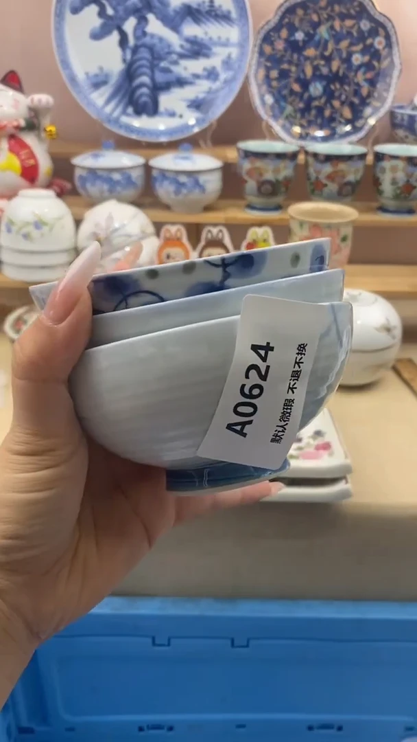 其他瑶小香瓷器 满20包邮