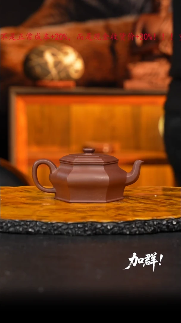 茶壶紫砂82 紫砂壶////////