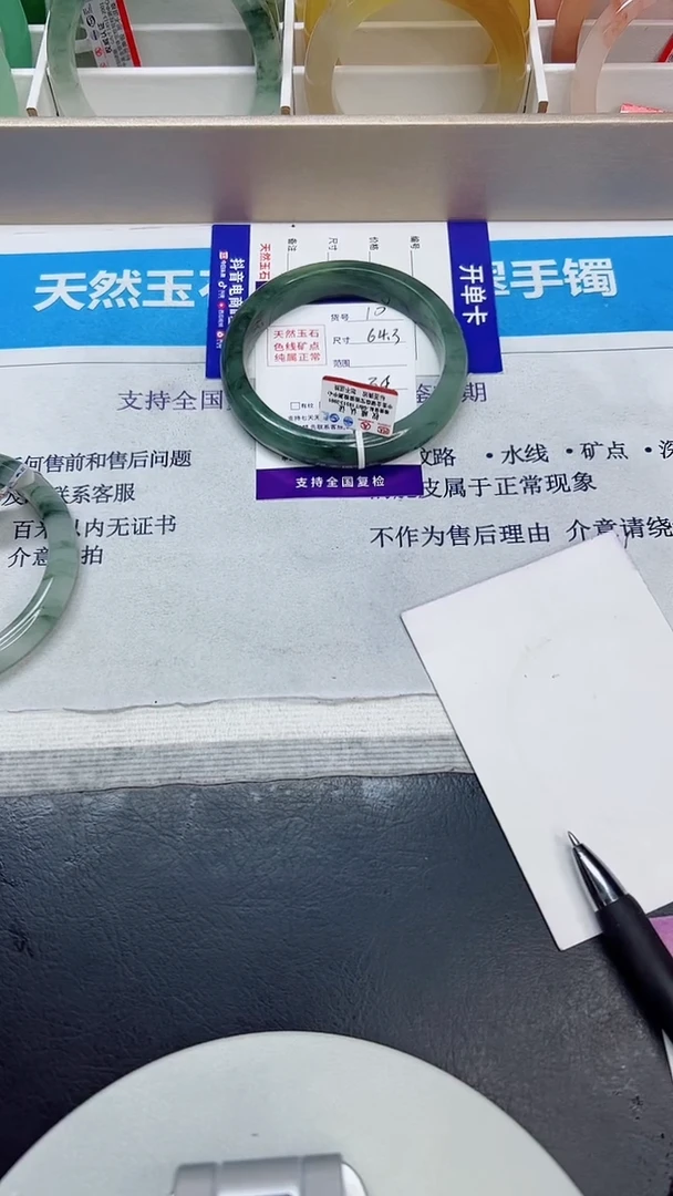 未镶嵌手镯石英质玉10/64.3
