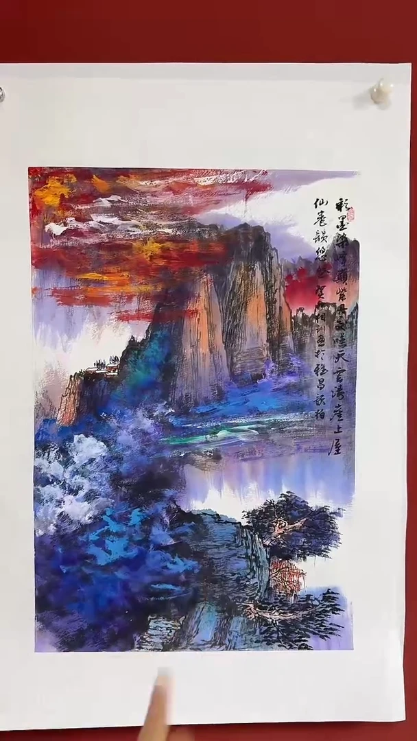 国画中海艺术馆藏刘相训国画