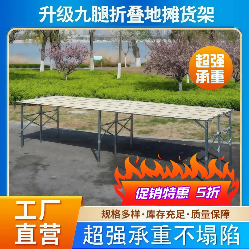 地摊货架竹席花架折叠货架水果摆摊折叠架子夜市可折叠多肉架加厚