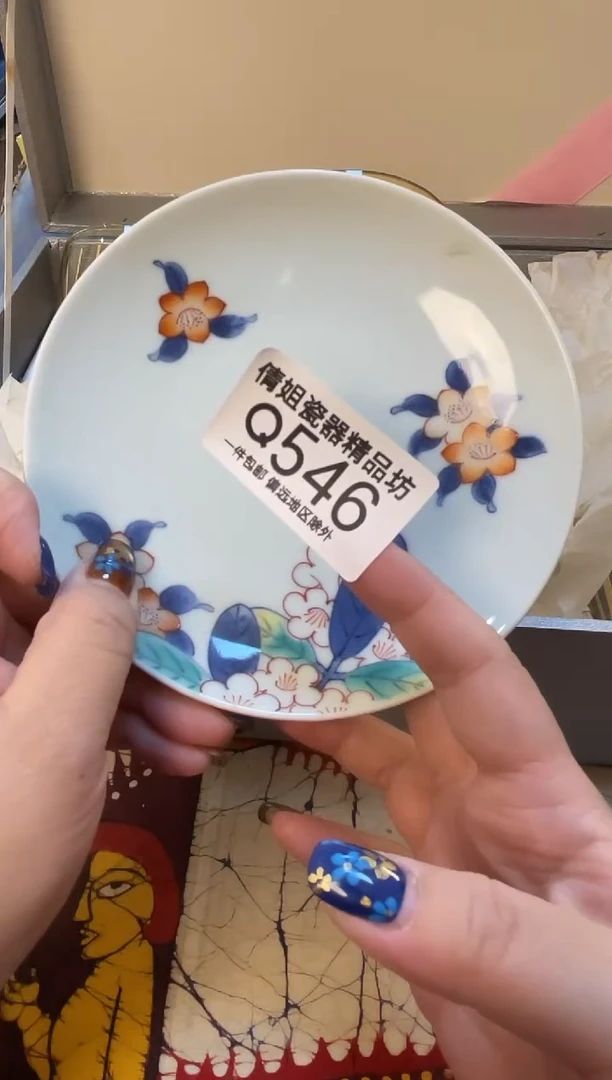 日式倩姐精选0105