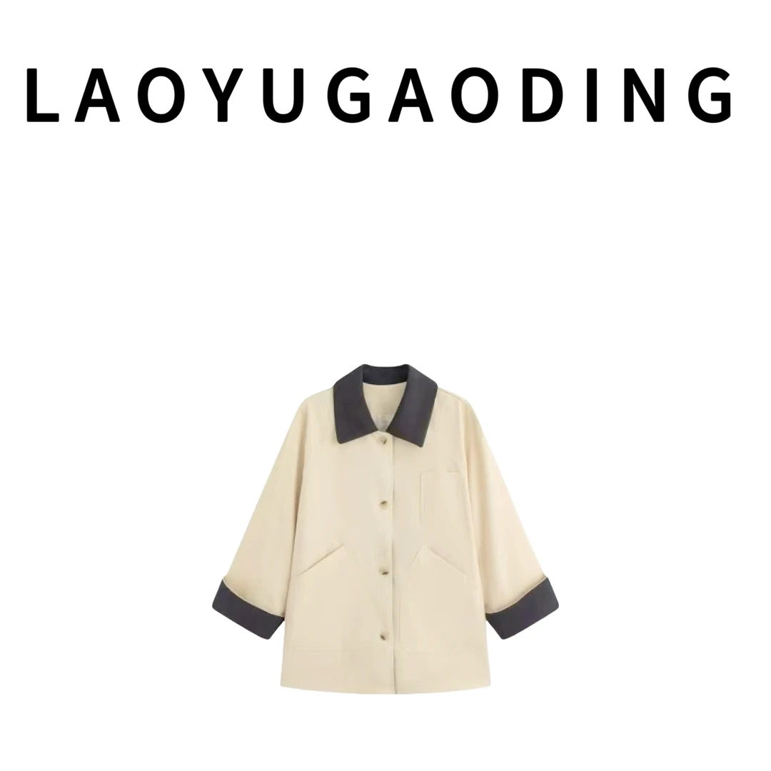 【LAOYUGAODING】高品质-720秋款韩系高级感撞色翻领中长款风衣