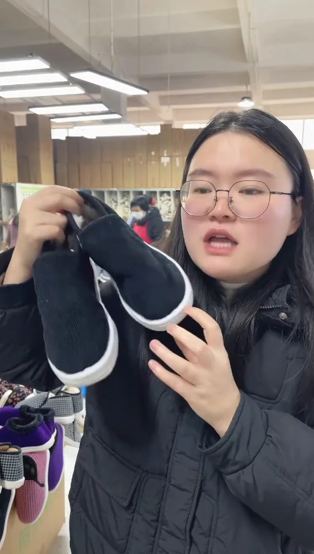 机纳底千层黑色36码99号