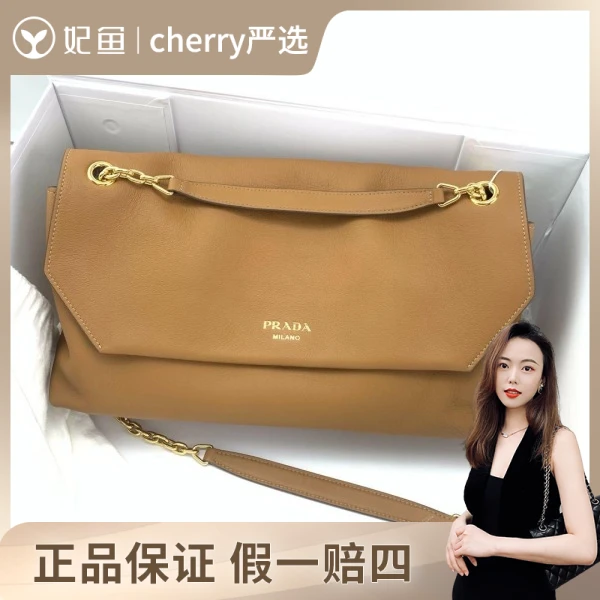 普拉达/包包/99新/市场价33000/35