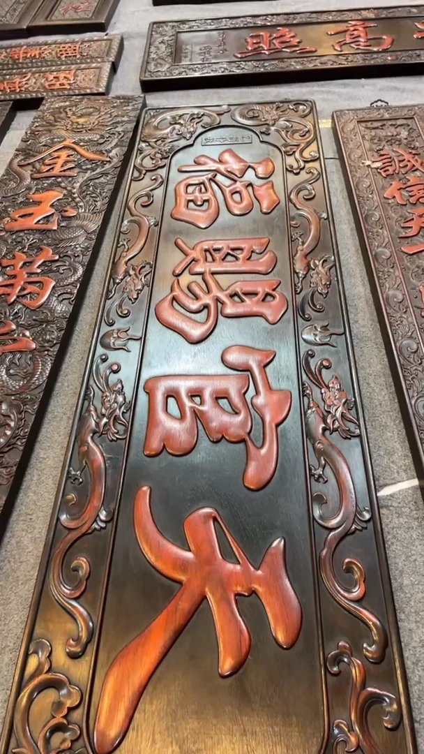 【闪购商品】非洲紫檀（红花梨）1米8天官赐福