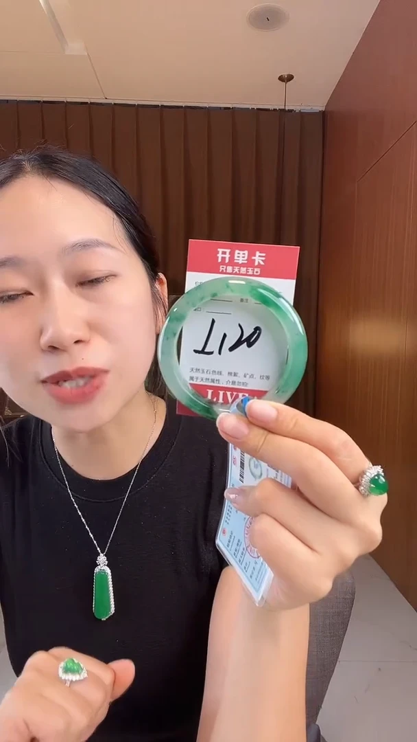 未镶嵌手镯石英质玉非洲翠
