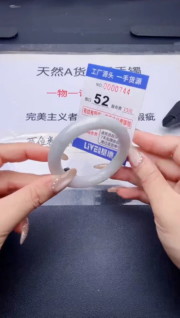 未镶嵌手镯翡翠翡翠手镯未镶嵌