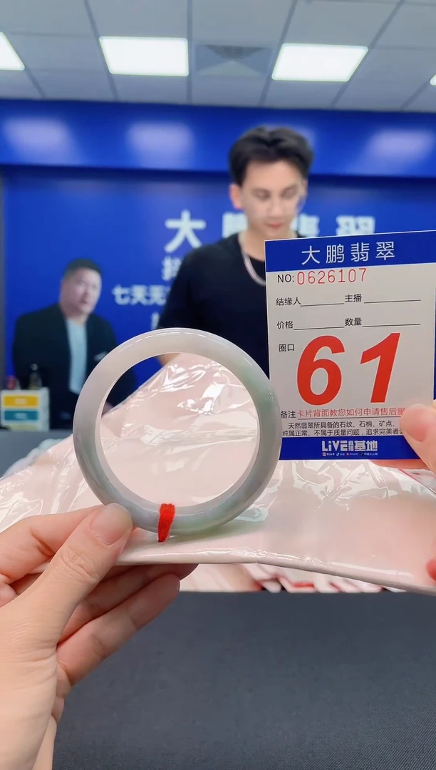 未镶嵌手镯翡翠AAAAAAAAAAAAAAAAAAAA