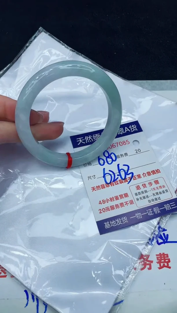 【闪购商品】翡翠手镯未镶嵌11111111111