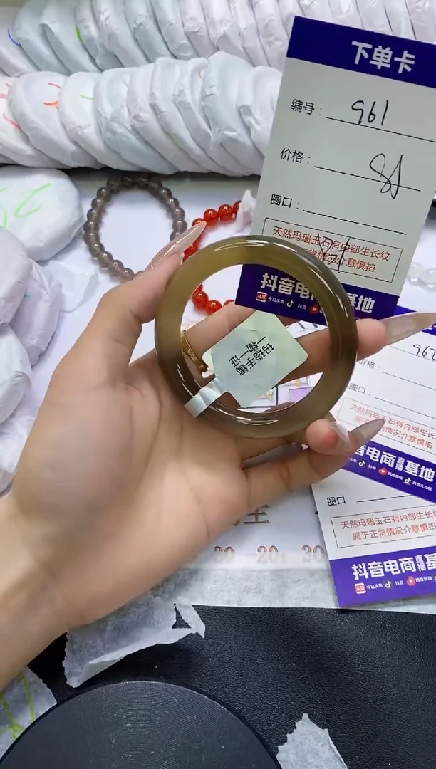 手镯玛瑙/玉髓未镶嵌961
