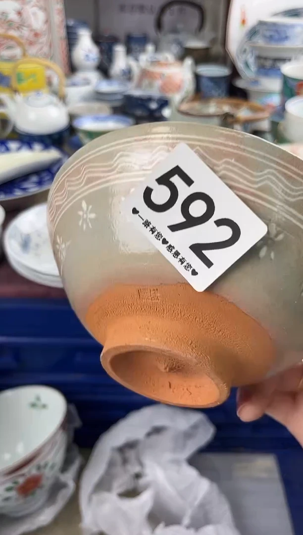 仙*儿592........