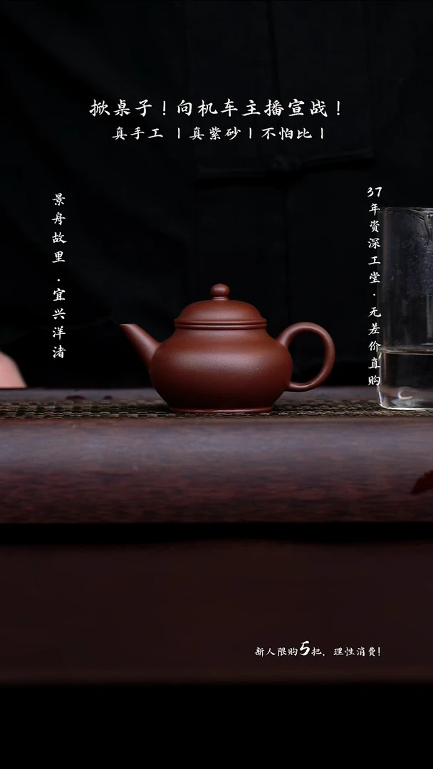 原矿手工底槽清芭乐水平100CC