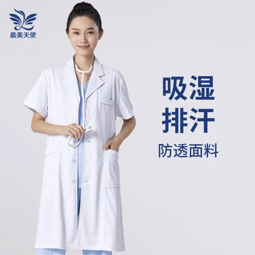 夏季弹力凉感白大褂女短袖长袖医生护士工作服医师服医学生大码