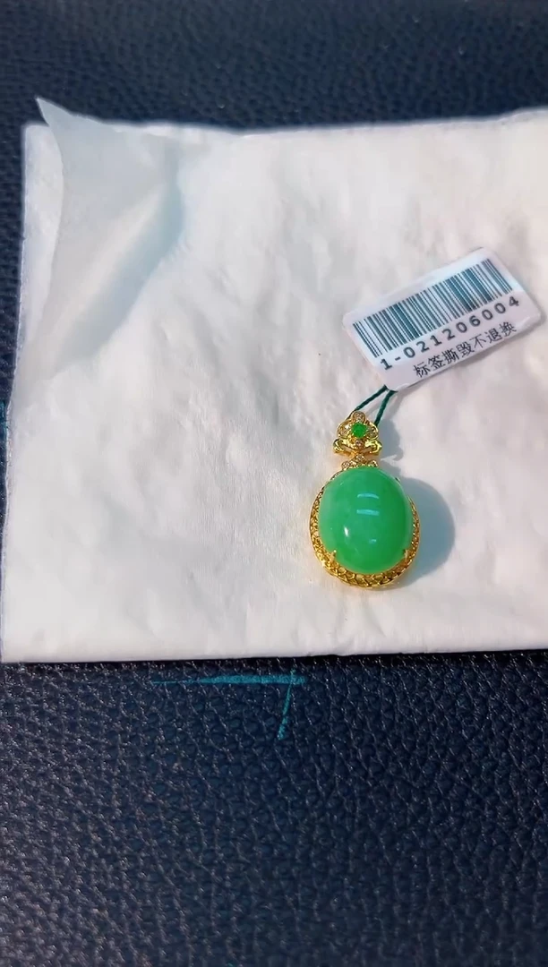 颈饰18K金镶嵌翡翠 缅料A货/支持复检/一件