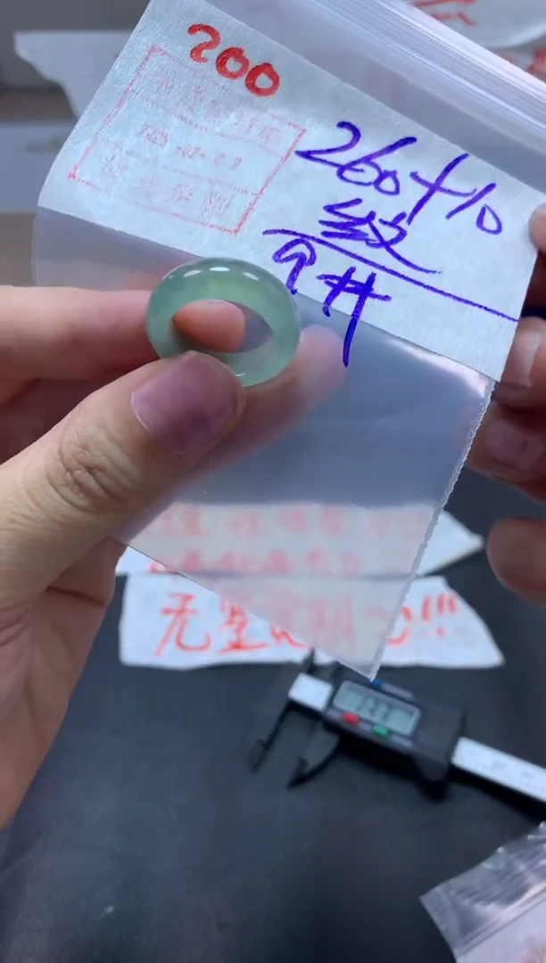 【闪购商品】定制翡翠未镶嵌戒圈9#270毛货需精细抛光