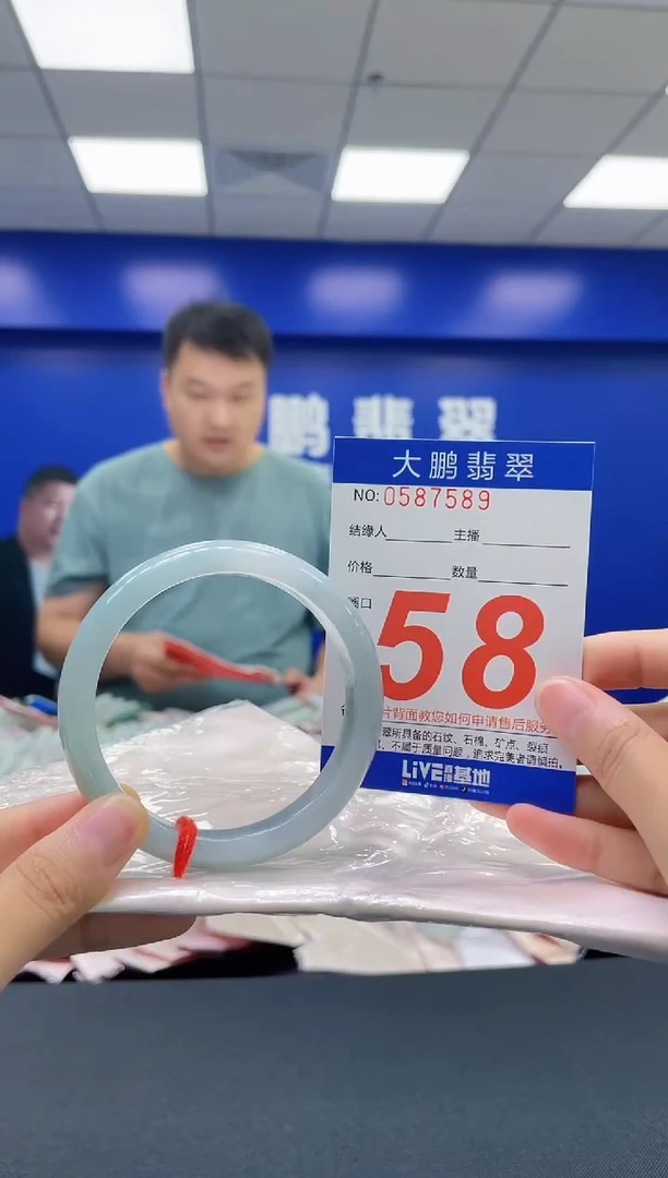翡翠手镯未镶嵌AAAAAAAAAA