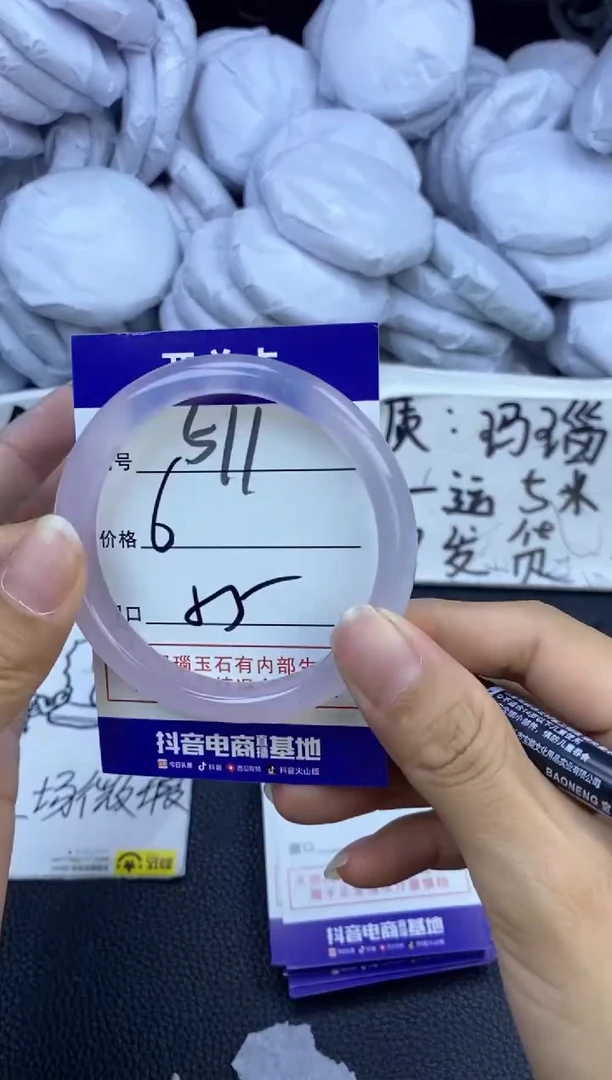 玛瑙/玉髓手镯未镶嵌511