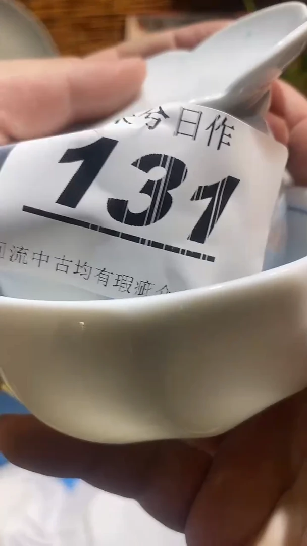 【闪购商品】1 来兮古美术 闪购类型 定向 深深