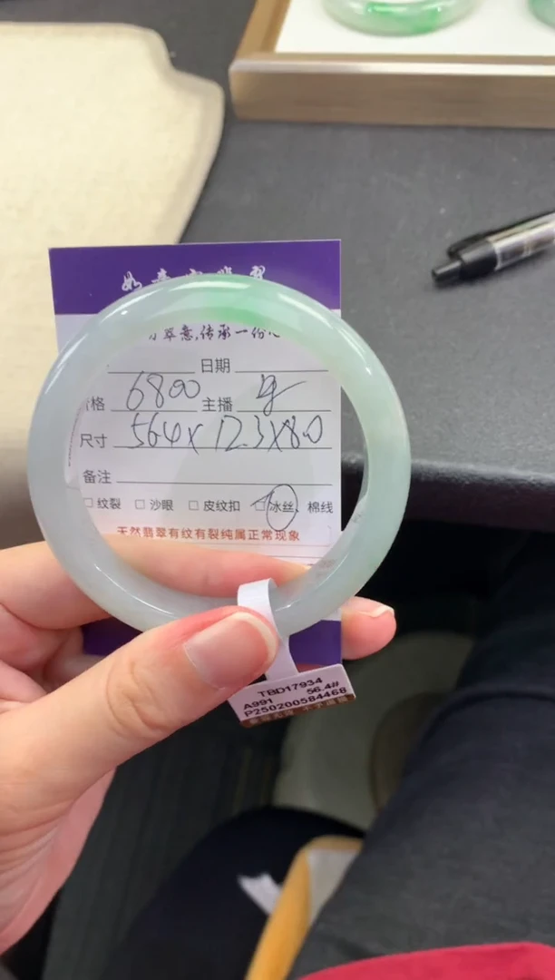 翡翠手镯未镶嵌退货需手镯吊牌标签完好