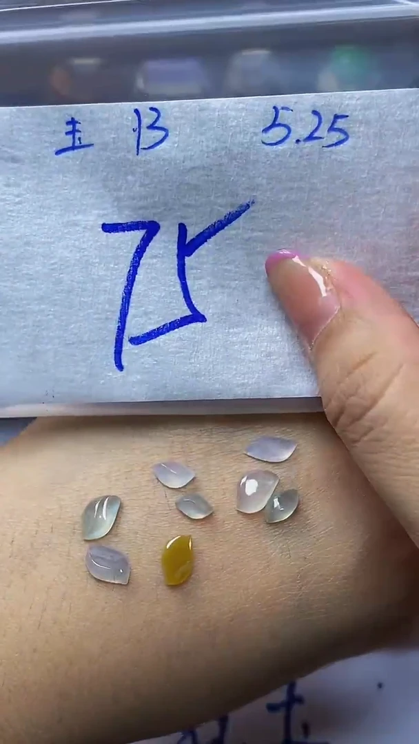 翡翠散珠未镶嵌天然缅甸A货翡翠13