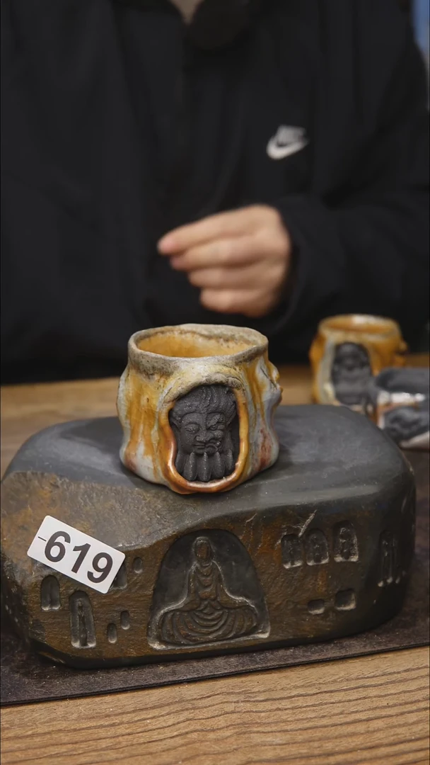 619蔡蔡柴烧志野系列