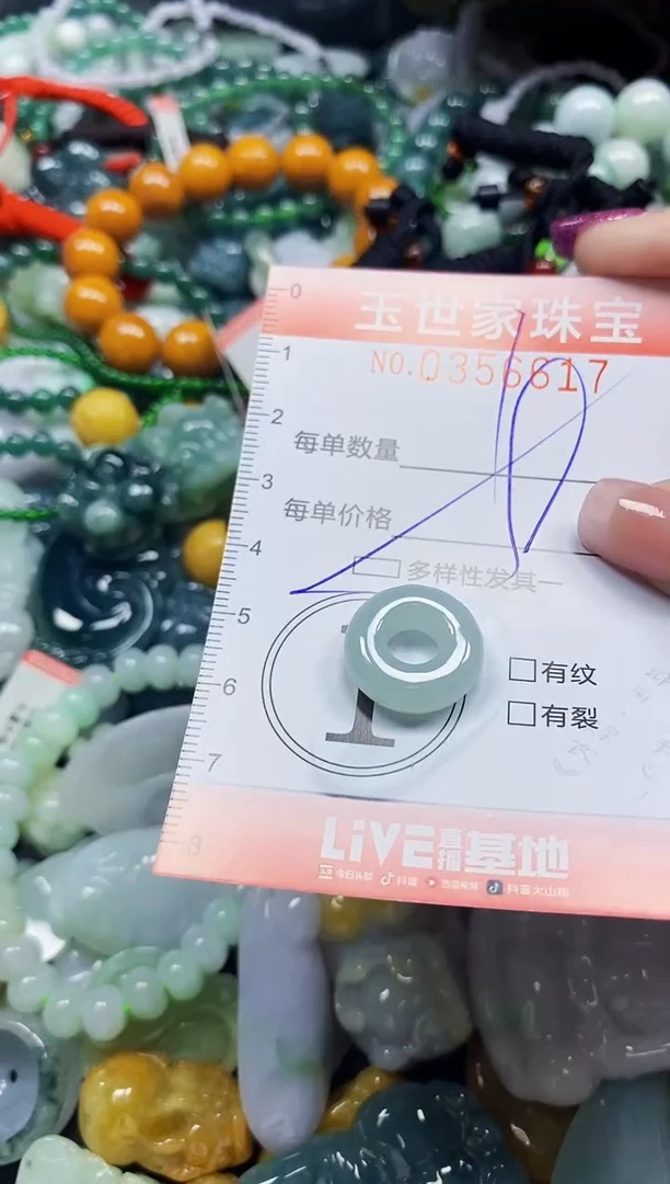 颈饰未镶嵌翡翠翡翠闪购Y0356617多样性发其一