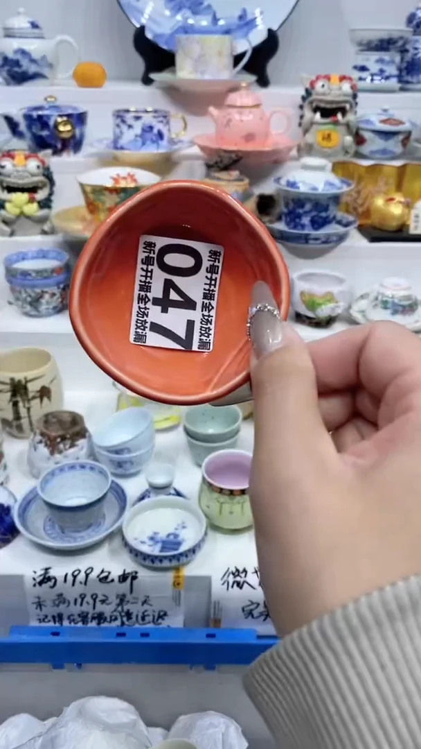 【闪购商品】【闪购商品】【闪购商品】