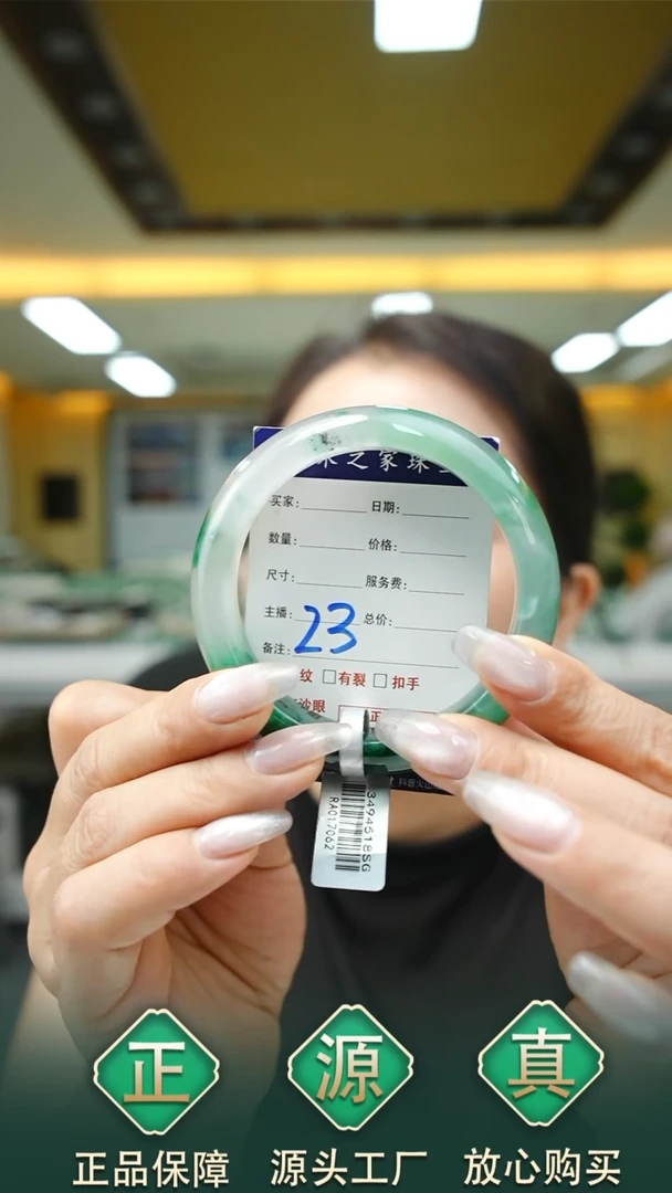 未镶嵌手镯石英质玉60+23