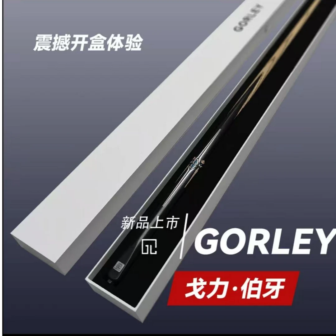 GORLEY/戈力戈力伯牙白蜡木小头杆