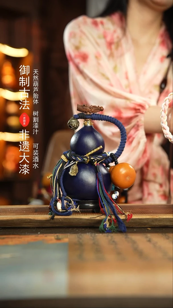 177号500ml左右非遗大漆酒葫芦