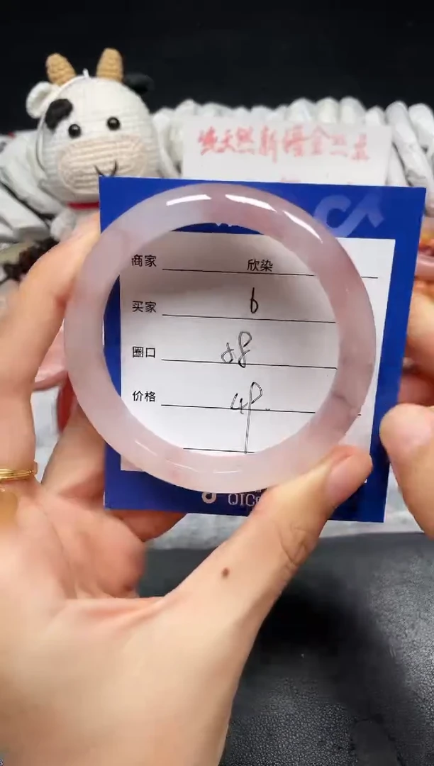 未镶嵌手镯石英质玉6