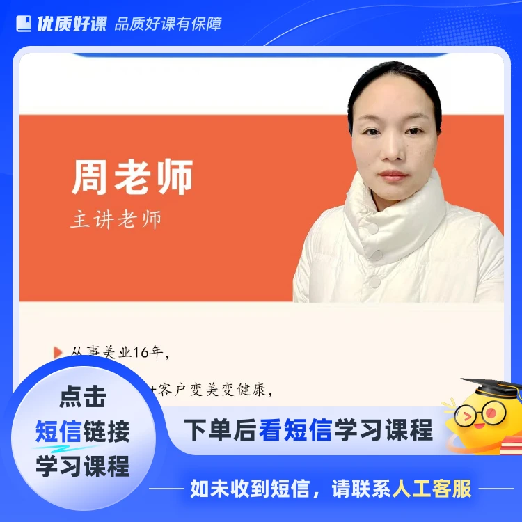 拍背部手法送头部手法（点击短信链接学习课程）