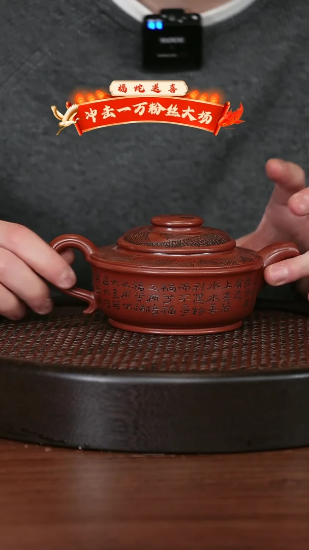 【闪购商品】紫砂茶壶宜兴紫砂壶h4789