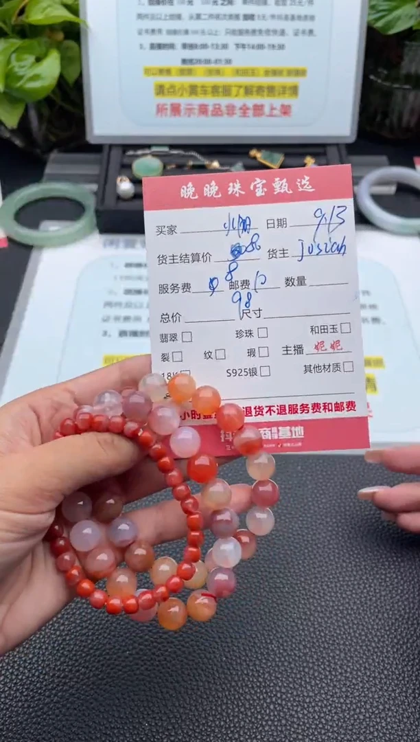 未镶嵌手链玛瑙/玉髓小**?手串