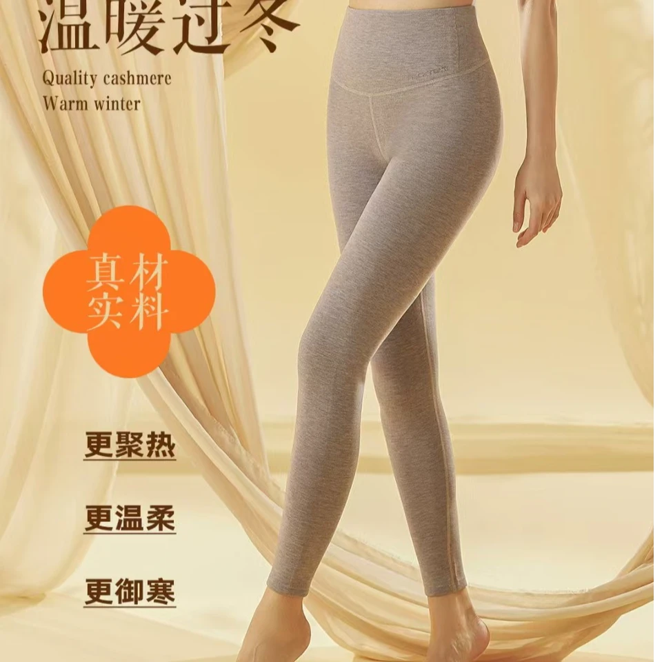 8405女士高腰保暖裤