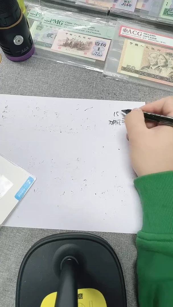 1920元      FA  首发冠   尾8或双尾