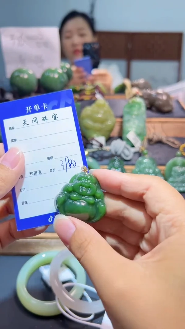 颈饰18K金镶嵌和田玉（碧玉）1