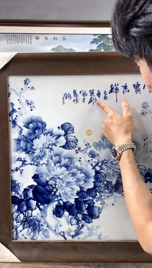 吴义松陶瓷联盟手绘陶瓷编号：5316