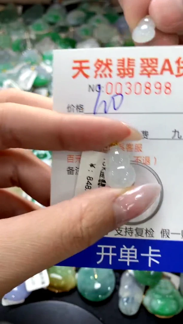 颈饰18K金镶嵌翡翠1111111111111111