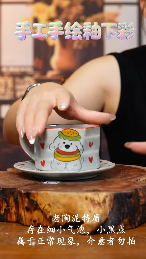 杯子531老陶泥咖啡杯