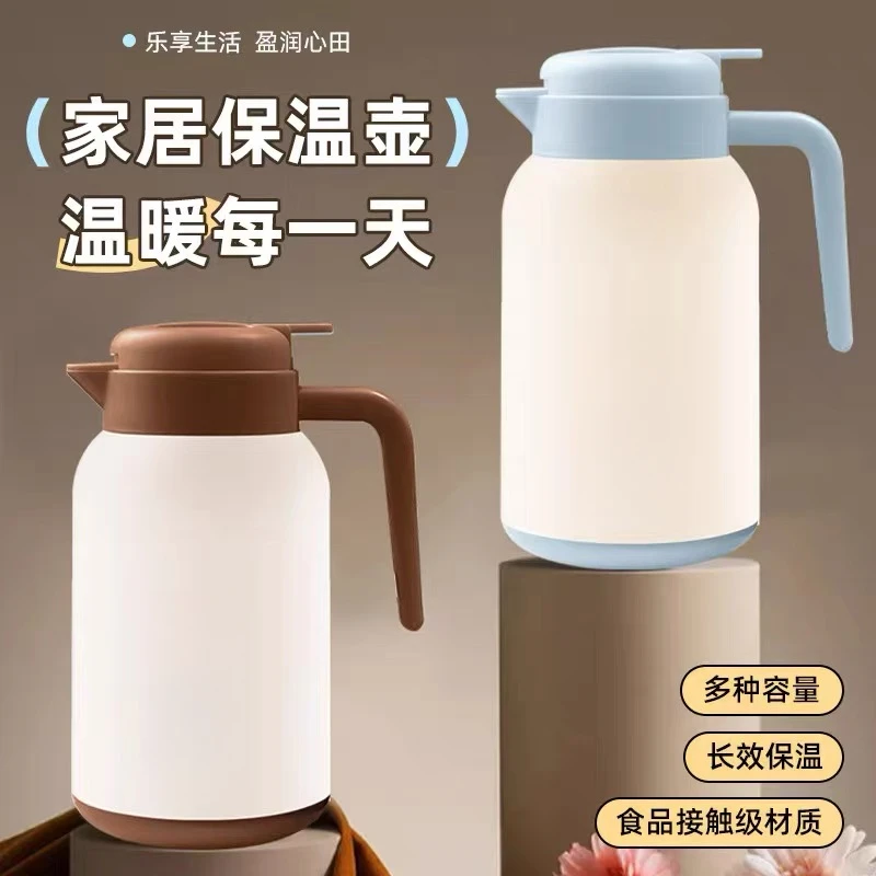 家用大容量保温壶新款2024开水壶高颜值学生宿舍暖水壶轻奢热水瓶