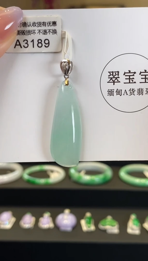 【闪购商品】翡翠颈饰18K金镶嵌A3189 福瓜 含运营费