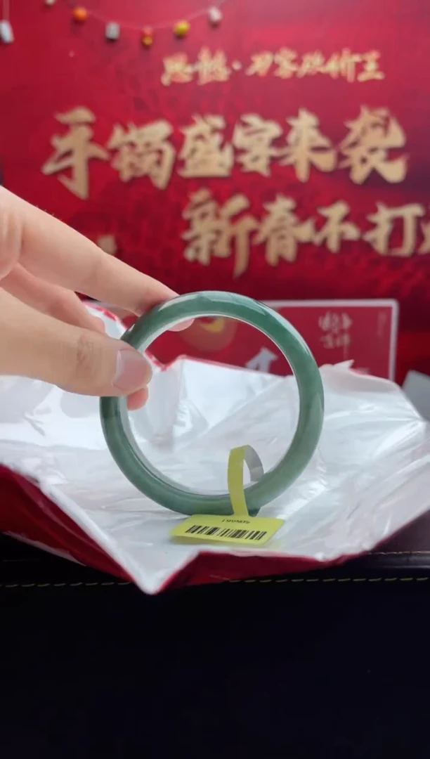 【闪购商品】翡翠手镯未镶嵌18翡翠手镯